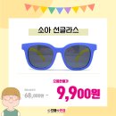 으뜸플러스 용인상현점 이미지