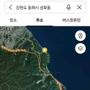 동해시-08 이미지