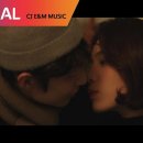 애쓰지 마요 (Will Be Fine) MV - 박보람 (Park Boram) 이미지