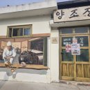 말랭이마을 안내센터 이미지