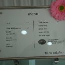 코호케이크바 이미지
