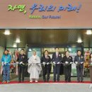 단양읍사무소 2층 이미지