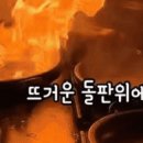 명성짜장 이미지