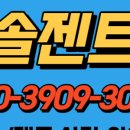 주식회사 신바이오