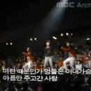 얄미운 사람.gif 이미지