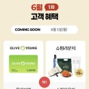 투썸플레이스시흥배곧점