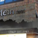 쁠랑:PLEIN