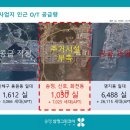 송정 삼정그린코아 더시티 이미지