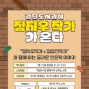 검단도서관 이미지