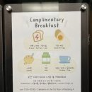 브라운도트호텔 남춘천점 네이버블로그