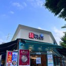 완도산회
