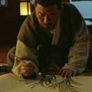 농서로 | 그림 농서로 대풍년을 이끌다