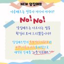 완주 삼봉 푸르지오 34평 클래식 샌드 와이드 혼합 시공 사례 / 알집 신제품 시공 후기 / 알집매트 시공