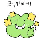 반원온누리약국 이미지