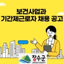 번암보건지소 이미지