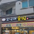 오남매클라스 - 의정부시 민락동 | 오남매클라스