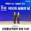 (주)우일산업 이미지