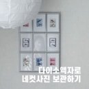 천방지축까까 | 2월 1상 모음🏠