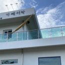 설악의 정원 이미지