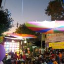 갈마아파트 한마음동산 이미지