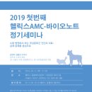 (주)바이오헬릭스 네이버블로그