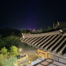 신안금송재한옥호텔펜션
