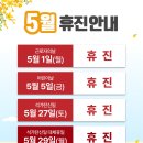 판교연세힐정형외과의원 이미지