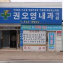 부곡내과의원 이미지