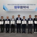 한국수산기술연구원 이미지