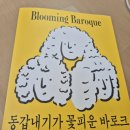 성당세차장 이미지