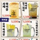 테바나카오또상