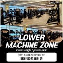 MTO피트니스 성정점 이미지