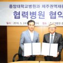 제주권역재활병원 이미지