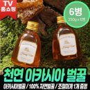 꿀 - 고양시 일산동구 정발산로 31-9 | 꿀