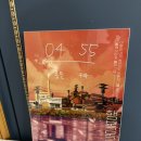 행복목욕탕 | #89 [부평 방탈출] 신테마 “행복목욕탕” 2인 후기 (상상의문 부평점)