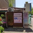 LBA대경공인중개사사무소 네이버블로그