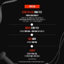 대치동점 스포애니 (주)케이디헬스케어 | [EVENT] 스포애니 2026년 바디챌린지! 인바디, 눈바디 관련 공지드립니다.