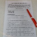 왕초보요리(남성) 이미지