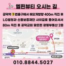 엘핀뷰티