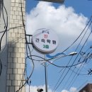 진아카데미 건축학원 이미지