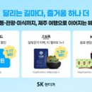 하나오토서귀포