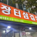 숭의로터리주변 네이버블로그