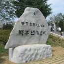능주초 이미지