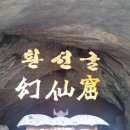 푸른등대펜션