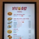호랑꼬마김밥