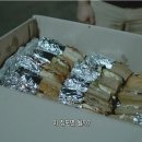 해성 태양광발전소 이미지