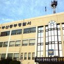 삼진여관
