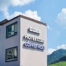 커피홀 인제스테이점 이미지