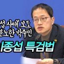 호주 공영방송 이종섭 사태 보도 이미지