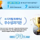 부산서면코딩국비지원교육 이미지